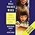 The Well-Trained Mind by Susan Wise Bauer The Well-Trained Mind by Susan Wise Bauer