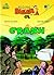 Crash - Vol. 92 by Rajiv Chilaka