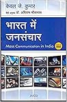 Mass Communicatio...