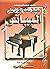 كيف تتعلم العزف على البيانو