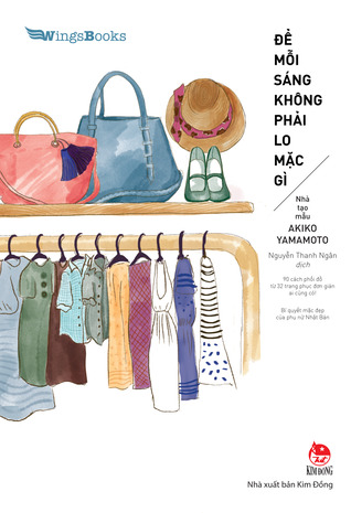 Để mỗi sáng không phải lo mặc gì (Paperback)