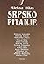Srpsko Pitanje