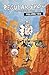 Regular Show Volume 10
