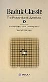 Baduk Classic: The Profound and Mysterious