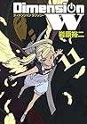 ディメンション W 11 (Dimension W, #11)