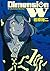 ディメンション W 1 (Dimension W, #1)