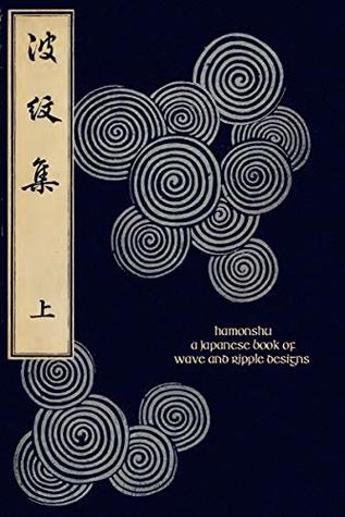 Hamonshu - A Japanese Book of Wave and Ripple Design (Japanese Edition)