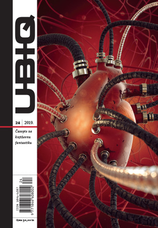 UBIQ casopis za knjizevnu fantastiku br. 24 (Unknown Binding)