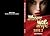 Whore Wife: Pursuing a Sex-cessful career in business (Whore Wife? Book 2)