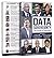 Data Sovereignty: The Pursu...