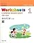 Chinese Made Easy for Kids Vol. 1 Worksheets (2nd Ed.) by Ma YA Min