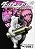 ダンガンロンパ希望の学園と絶望の高校生THE ANIMATION 3 (角川コミックス・エース 446-3 Danganronpa The Animation, #3)