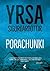 Porachunki (Freyja i Huldar, #2)