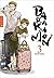Barakamon 03