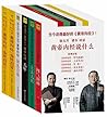 黄帝内经说什么6本套装