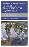 Russian Symbolism in Search of Transcendental Liquescence by Anastasia Kostetskaya