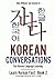 Korean Conversations: Fun Korean Language Learning (Learn Korean Fast)