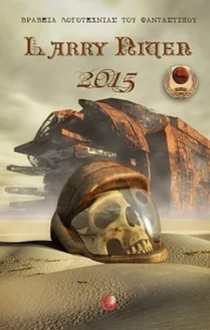 Larry Niven 2015