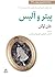 پیتر و آلیس by Ehsan Hamidi, Amir Mahdi Gh...