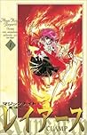 Magic Knight Rayearth I, Vol. 1 by Clamp