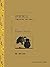 伊索寓言 (Traditional Chinese Edition)