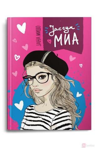 Jas sum Mia