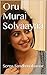 Oru Murai Solvaayaa by Sorna Sandhanakumar