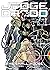 Judge Dredd: The Small House