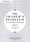 The Trader's Pend...