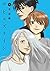 デビルズライン 14 (Devils' Line, #14)