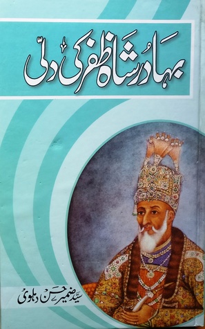 بہادر شاہ ظفر کی دلّی  [Bahadur Shah Zafar Ki Dilli] (Hardcover)