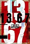 13・67