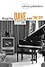 Digging Dave Brubeck and Time Out!