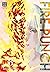 Fire Punch, Vol. 8
