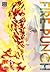 Fire Punch, Vol. 8