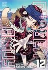 Golden Kamuy, Vol...