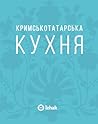 Кримськотатарська кухня Кримськотатарська кухня