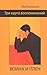 Три круга воспоминаний. Война и плен by Лев Ельницкий
