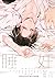 Shingeki no Kyojin dj - Sleep