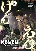 Ken'en, comme chien et singe 6