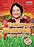 Dolores Huerta: Labor Activ...