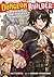 Dungeon Builder: The Demon King's Labyrinth is a Modern City!, Vol. 1 (Dungeon Builder: The Demon King's Labyrinth is a Modern City!, #1)
