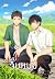 (ผม)จีบหมอ