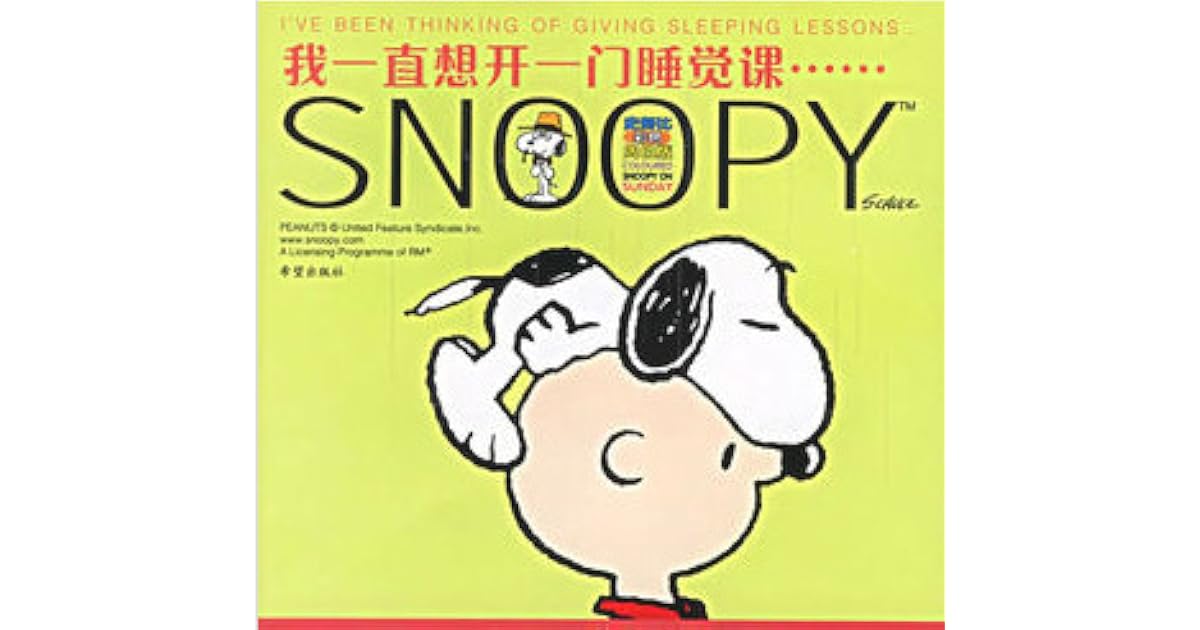 我一直想开一门睡觉课by Charles M Schulz