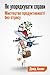 Як упорядкувати справи. Мистецтво продуктивності без стресу by David    Allen