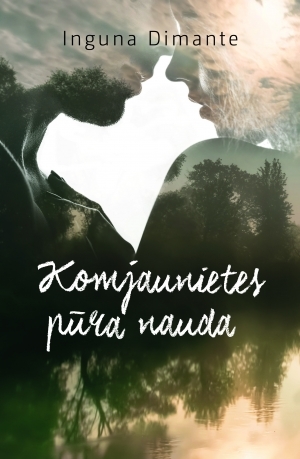 Komjaunietes pūra nauda