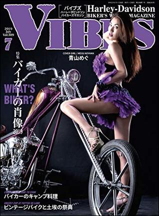 Vibes バイブズ 19年7月号 雑誌 By Vibes編集部