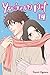You're My Pet, Vol. 14 by Yayoi Ogawa You're My Pet, Vol. 14 by Yayoi Ogawa
