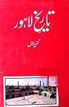 Tarikh-e-Lahore /...