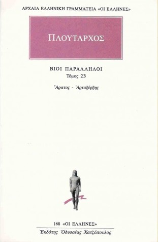 Βίοι Παράλληλοι 23: Άρατος - Αρταξέρξης (Paperback)